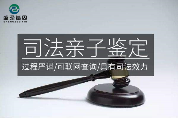 女孩戶口本上性別為“男”？改性別需做親子鑒定！3