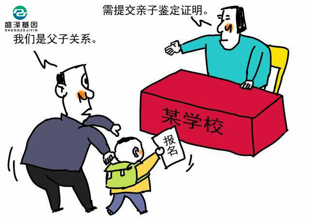 給孩子遷戶口做親子鑒定，意外得知孩子真實(shí)身份！