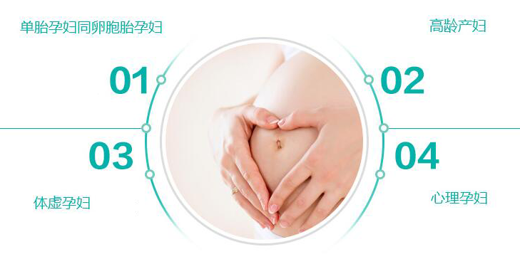 哪些準(zhǔn)媽媽適合做無創(chuàng)胎兒親子鑒定