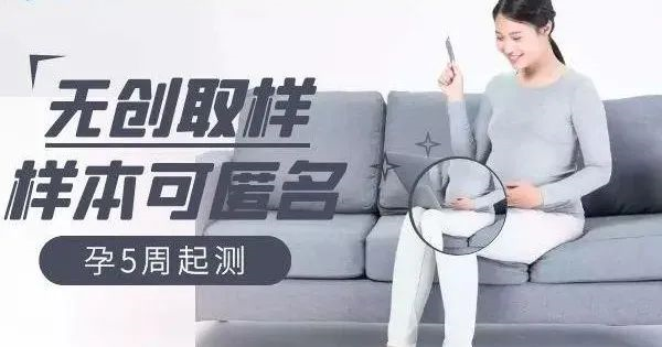 中山人民醫(yī)院可以做產(chǎn)前親子鑒定嗎？