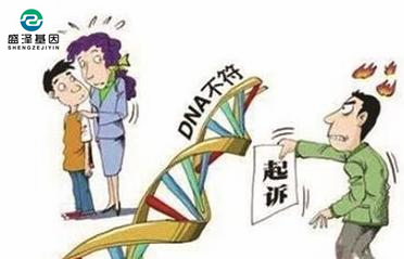 男人看到親子鑒定書失聲痛哭，妻子：你要坦然面對(duì)！