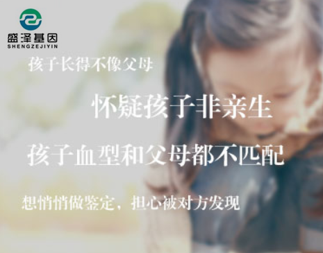 親子鑒定能否挽救婚姻？孩子親生父親成謎，男方如何選擇？