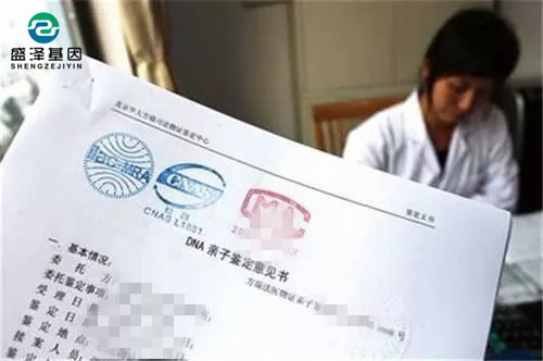 怎么偷偷親子鑒定孩子才能不被老婆發現？