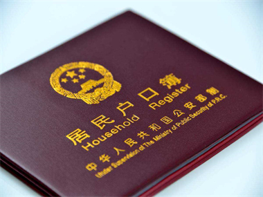 中山上戶口司法鑒定所：當事人上戶口親子鑒定流程是怎樣的？