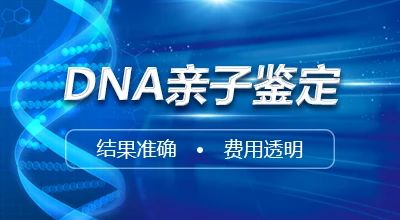親子鑒定流程：準備信封、身份證復印件、帶毛囊的毛發、做好標記