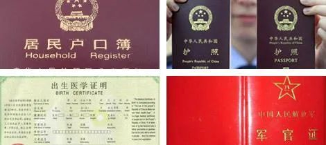 汕頭做司法親子鑒定到哪個部門？要什么樣本證件？