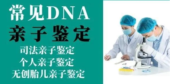 怎么查孩子是不是親生的？法醫物證親子鑒定機構為您服務