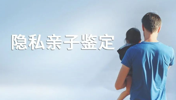 想偷偷做親子鑒定怎么做？隱私親子鑒定可以采集毛發(fā)樣本