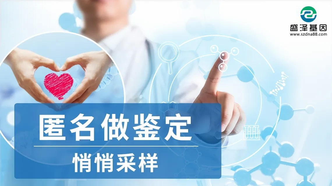 張阿姨瞞著兒媳婦給孫子做親子鑒定，鑒定報(bào)告出來(lái)老兩口驚呆了！