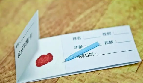 隱瞞對方郵寄樣本做隱私親子鑒定違法嗎？有法律效力嗎？