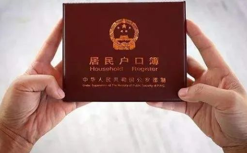 為什么這么多做親子鑒定上戶口、財產的事情？