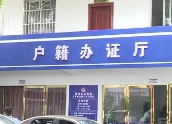 對(duì)于無出生證的孩子，上戶口就必須要做親子鑒定證明嗎？