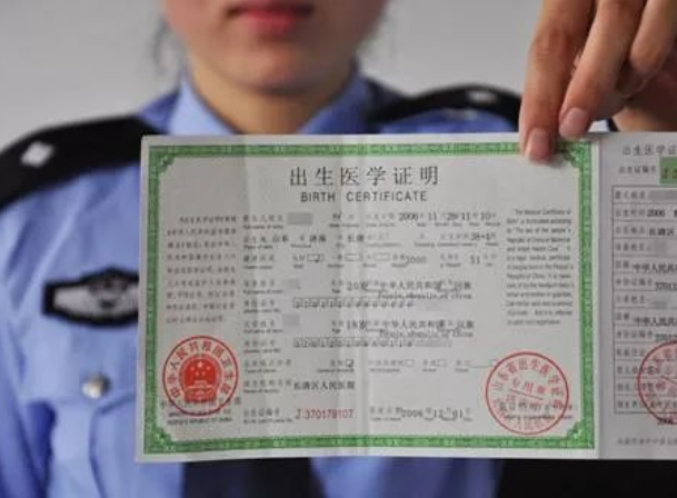 對(duì)于無出生證的孩子，上戶口就必須要做親子鑒定證明嗎？