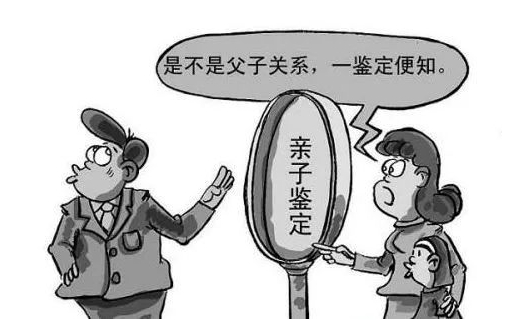 怎么進(jìn)行親子鑒定最方便？