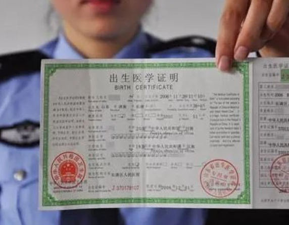 為什么人上戶口證件要做親子鑒定醫(yī)學(xué)證明？