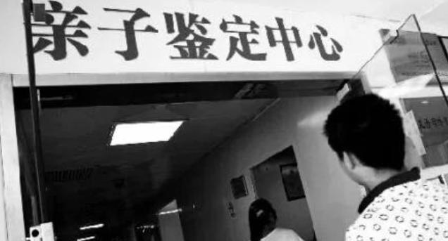 親子鑒定讓他的抑郁癥不治而愈