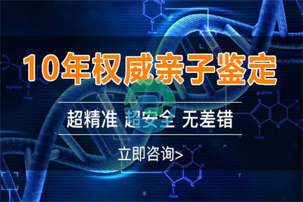 進行中山親子鑒定需要辦理哪些手續？